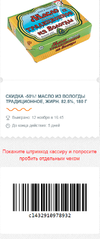 50% масло 12-3.webp