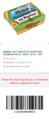50% масло 12-4.webp