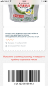 95C30AE9-0D28-44E3-8747-6872EFFA8038.webp