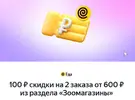 Скриншот 08-07-2025 171814.webp
