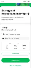 Screenshot_20250708-230115.webp