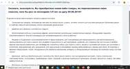 Скриншот-09-07-2025 07_30_58.webp