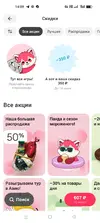 Screenshot_2025-07-09-14-09-18-86_bd1644272a0dccec7fcc31ec40ad0bf9.webp