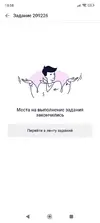 Screenshot_2025-07-09-18-58-48-820_ru.mos.gz.webp