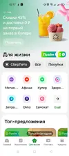Screenshot_2025-07-10-02-17-01-76_7686309dddc2e04e1a25c8452ee891a0.webp