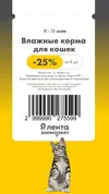 Лента109.webp