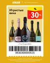 ОКЕЙ152.webp