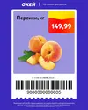 ОКЕЙ156.webp