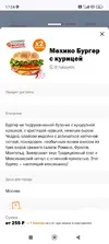 Screenshot_2025-07-10-17-04-42-237_com.android.chrome.webp