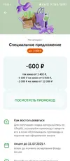 Screenshot_20250710-192637.webp