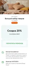 Screenshot_20250710-192825.webp
