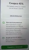 Купер.webp