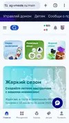 20250711_124104.webp
