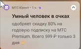 Скриншот 11-07-2025 163139.webp