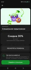 Screenshot_20250712-072800.webp