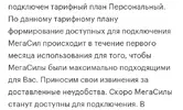 Screenshot_20250712-095021.webp