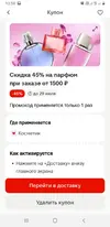 Screenshot_20250712-135012_Parallel Space.webp