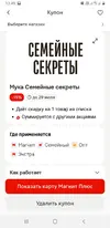 Screenshot_20250712-134955_Parallel Space.webp
