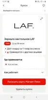 Screenshot_20250712-134746_Parallel Space.webp