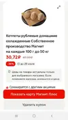 20250712_134457.webp