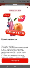Screenshot_20250712-144929.webp