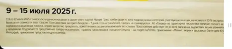 Screenshot_20250712_194634_Chrome.webp