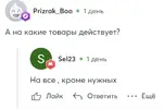 Снимок экрана 2025-07-13 163044.webp
