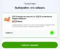 Снимок экрана 2025-07-14 085156.webp