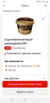 Screenshot_20250714-102740_Parallel Space.webp