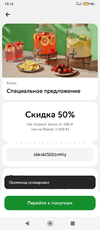 Screenshot_2025-07-16-15-18-59-294_ru.sberbankmobile.webp Screenshot_2025-07-16-15-18-59-294_ru.sberbankmobile.webp