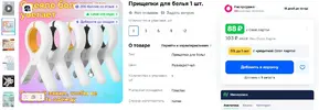 Скриншот 16-07-2025 113857.webp