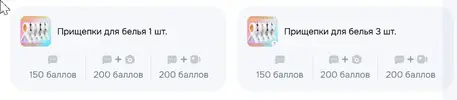 Скриншот 16-07-2025 123951.webp