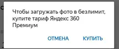 Безымянный.webp