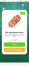 Screenshot_20250717_212318_Multi App.webp