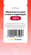 Лента164.webp