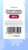 Лента167.webp