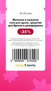 Лента168.webp