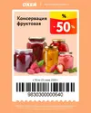 ОКЕЙ161.webp