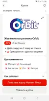 Screenshot_20250719-084337_Parallel Space.webp