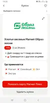 Screenshot_20250714-142551_Parallel Space.webp