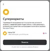 ясуперы.webp