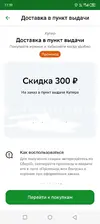 Screenshot_20250718-125929_1.webp