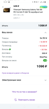 Screenshot_20250719_124714.webp