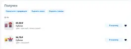 кубики.webp