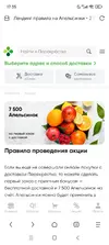 Screenshot_2025-07-20-17-35-10-183_mark.via.gp.webp