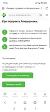 Screenshot_2025-07-20-17-35-14-807_mark.via.gp.webp