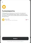 Снимок.webp