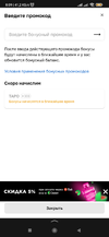 Screenshot_2025-07-22-08-09-21-156_ru.yandex.searchplugin.webp