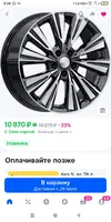 Screenshot_2025-07-22-08-28-06-560_ru.ozon.app.android.webp