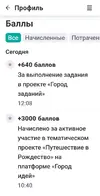 Screenshot_20250722-141333_ .webp